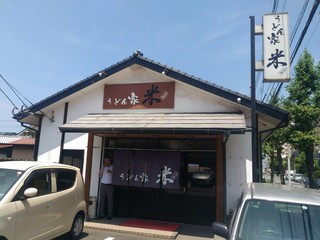 P_20170801_124111.jpg